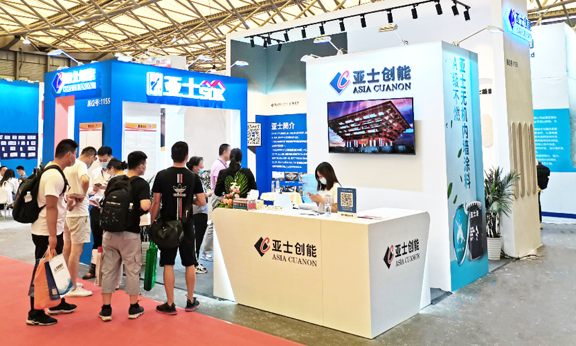 sok 業務線產品精彩亮相,以卓越的創新力和產品力充分展現了亞士品牌