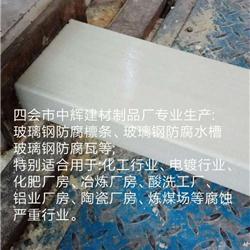 圖片 品牌 生產供應商廠家 四會市中輝建材制品廠
